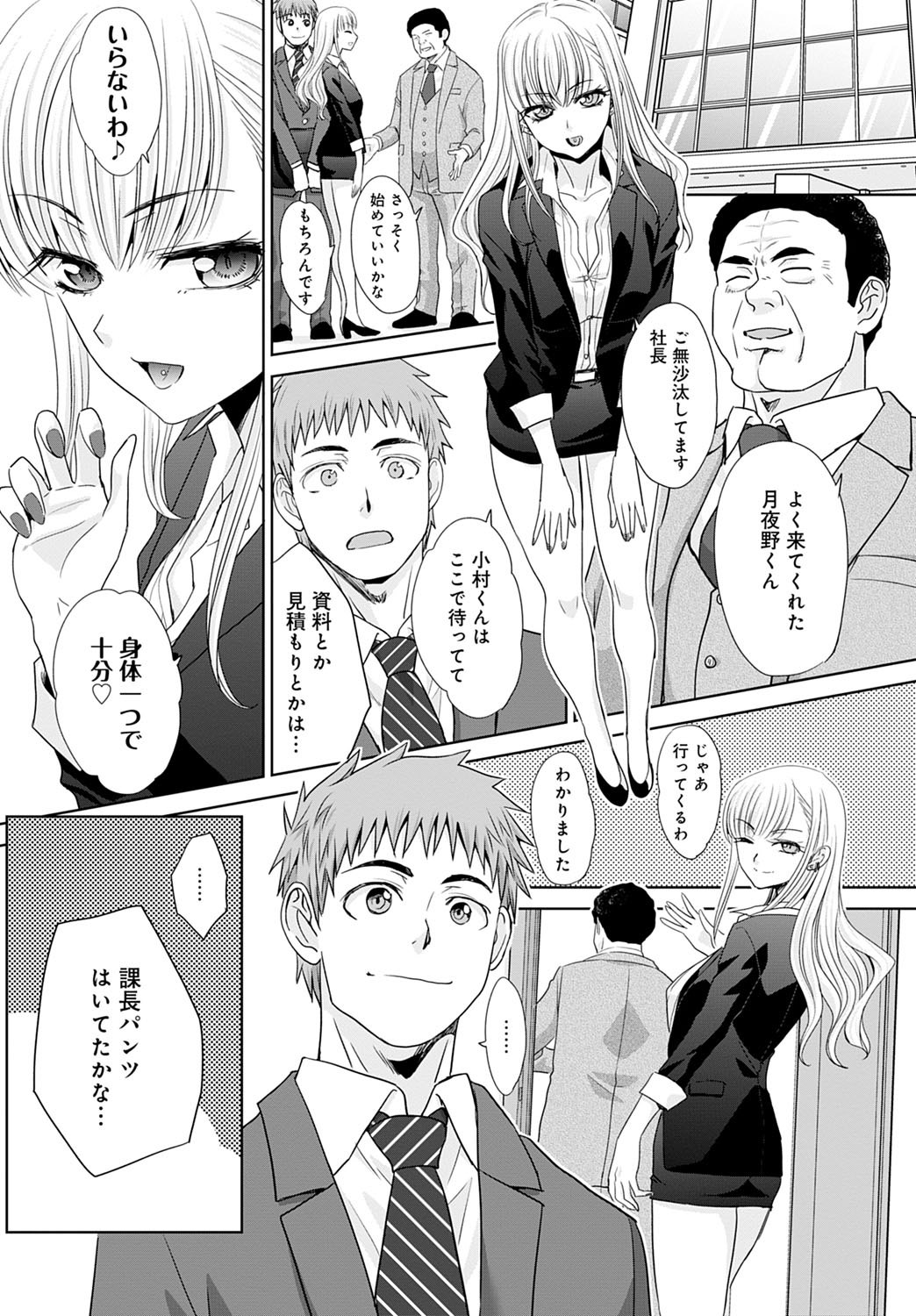030