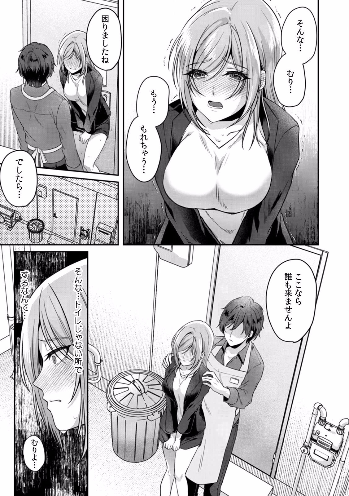 110