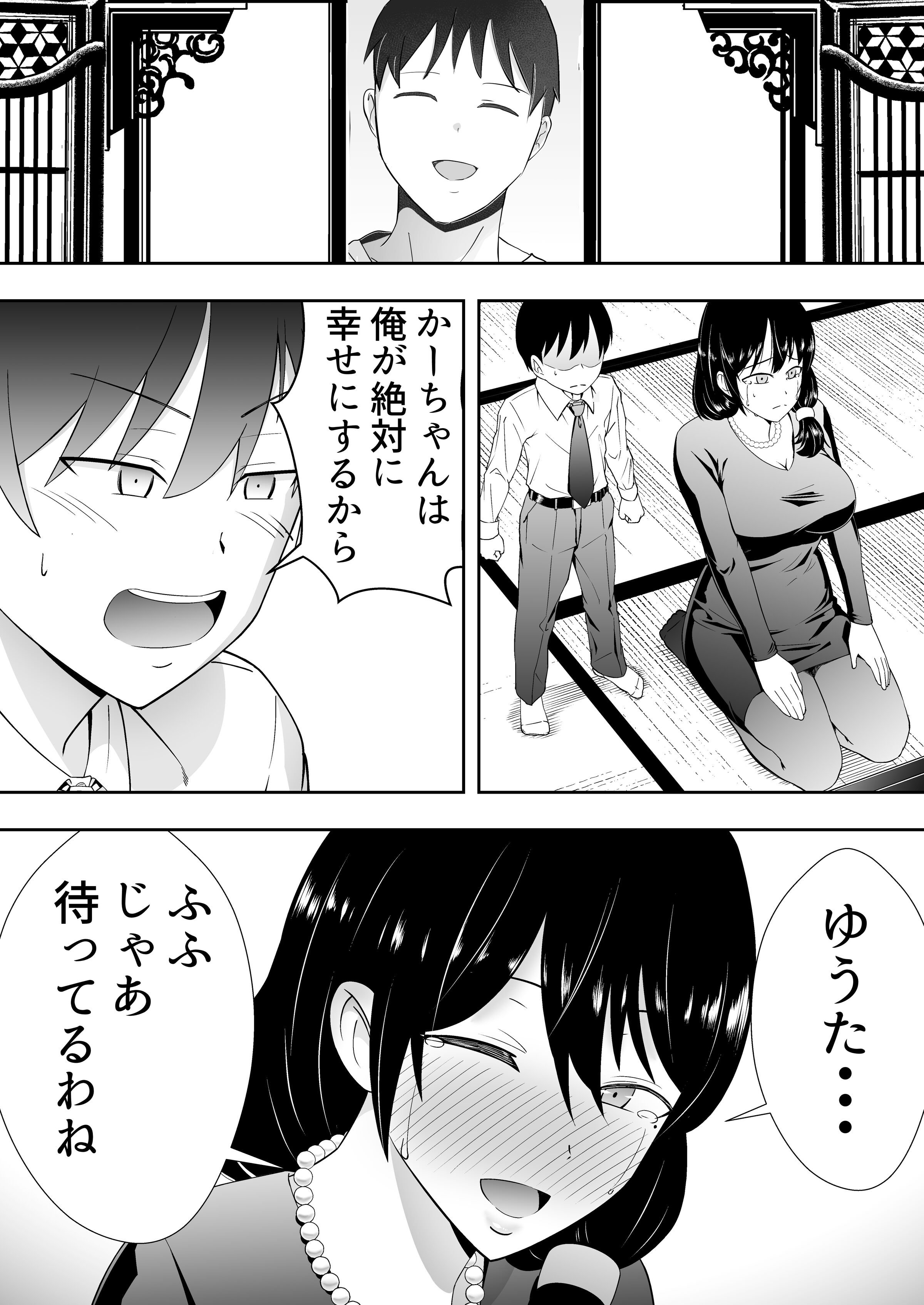 26