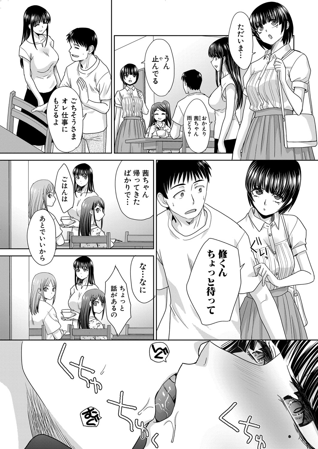 116