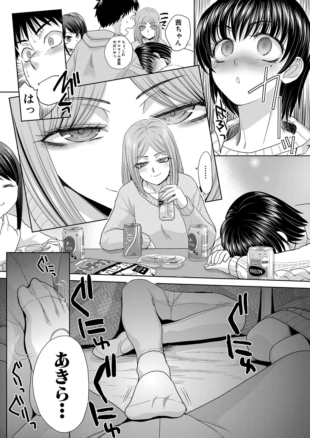 163
