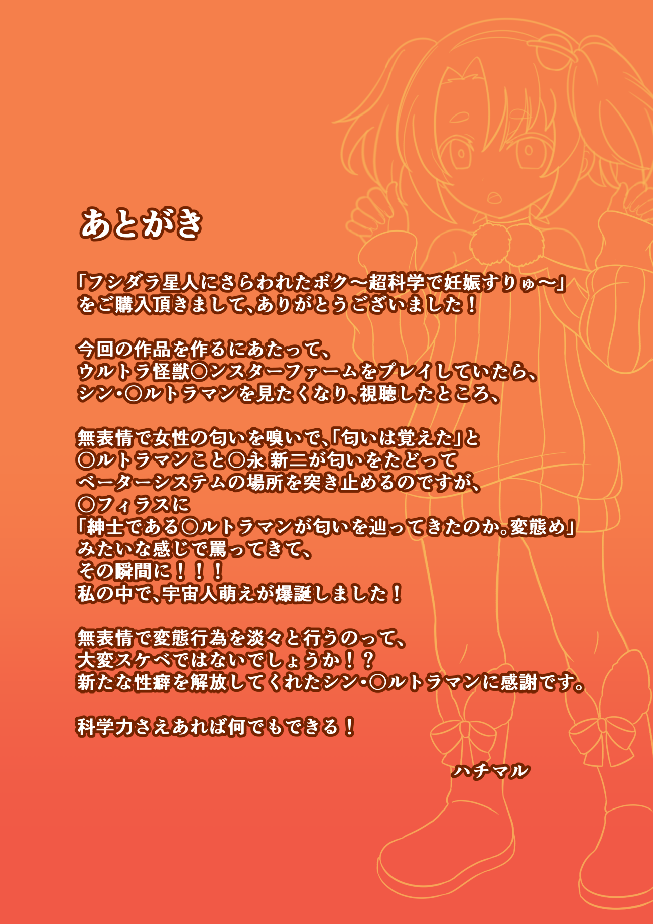 49