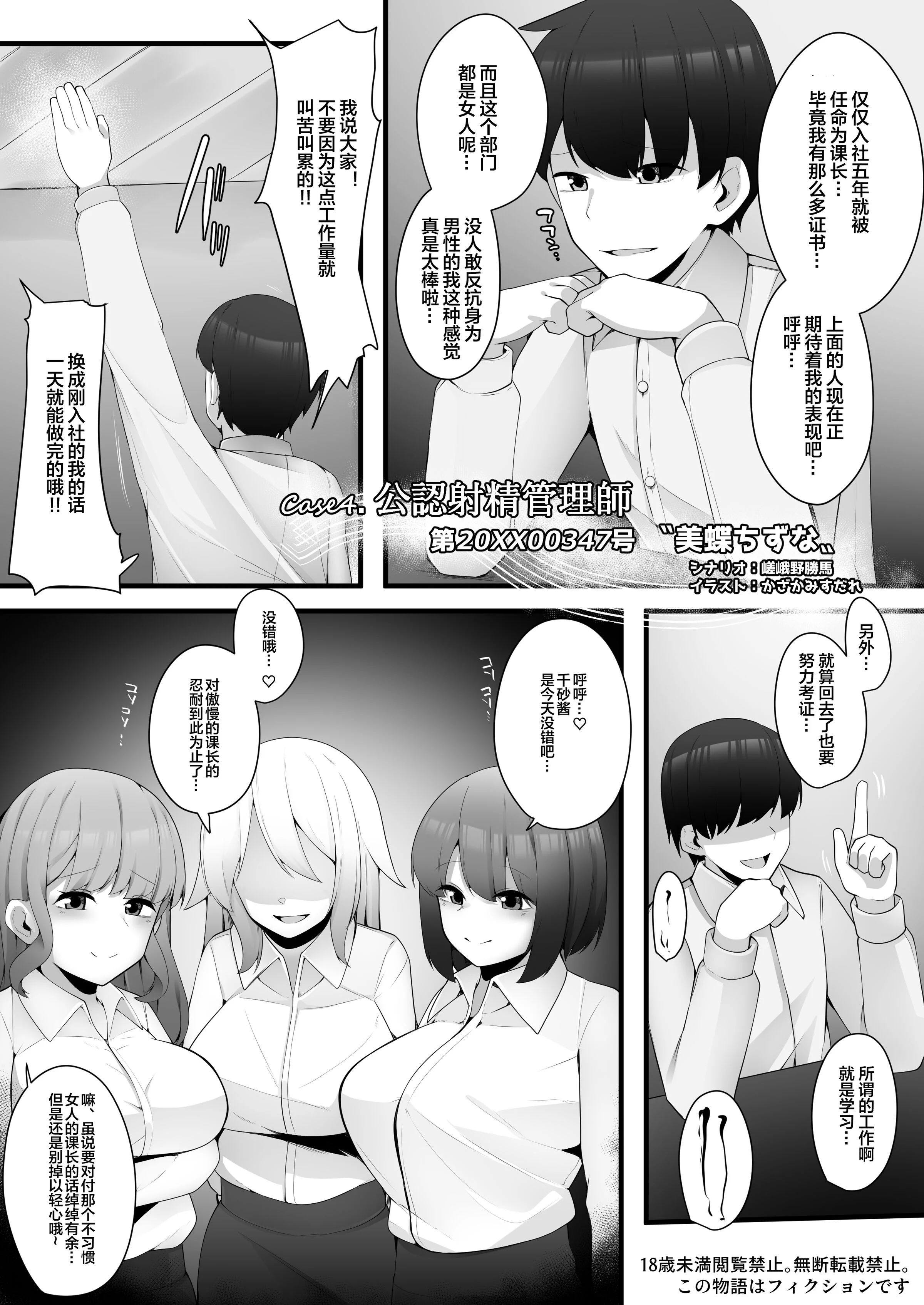 01
