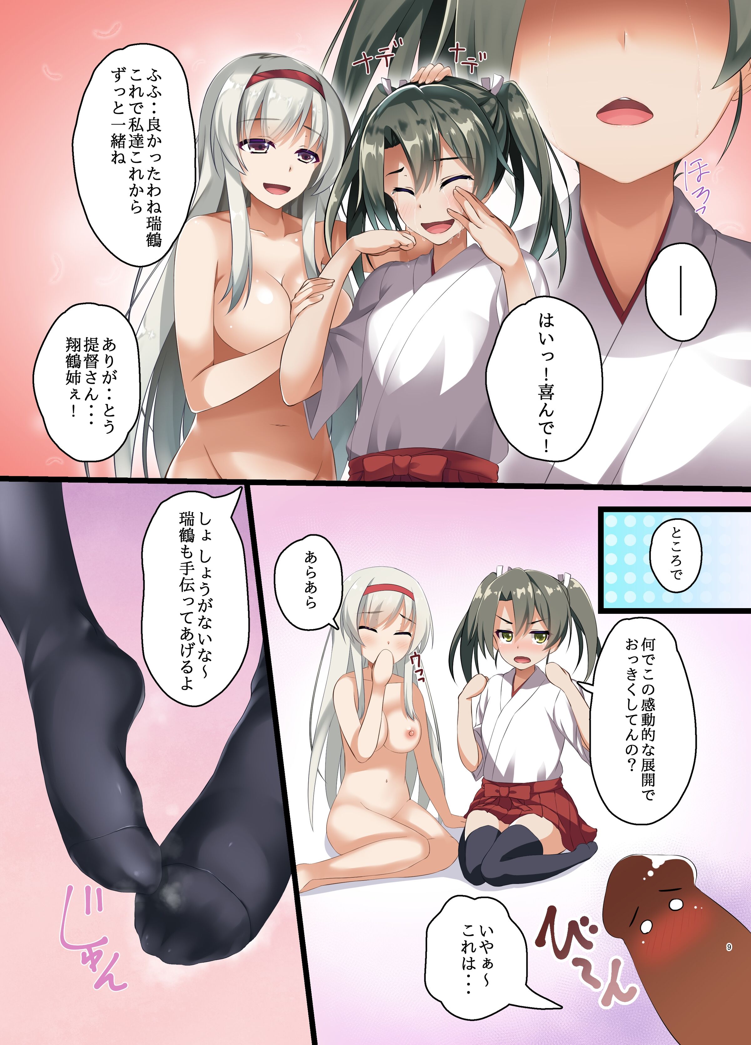 08