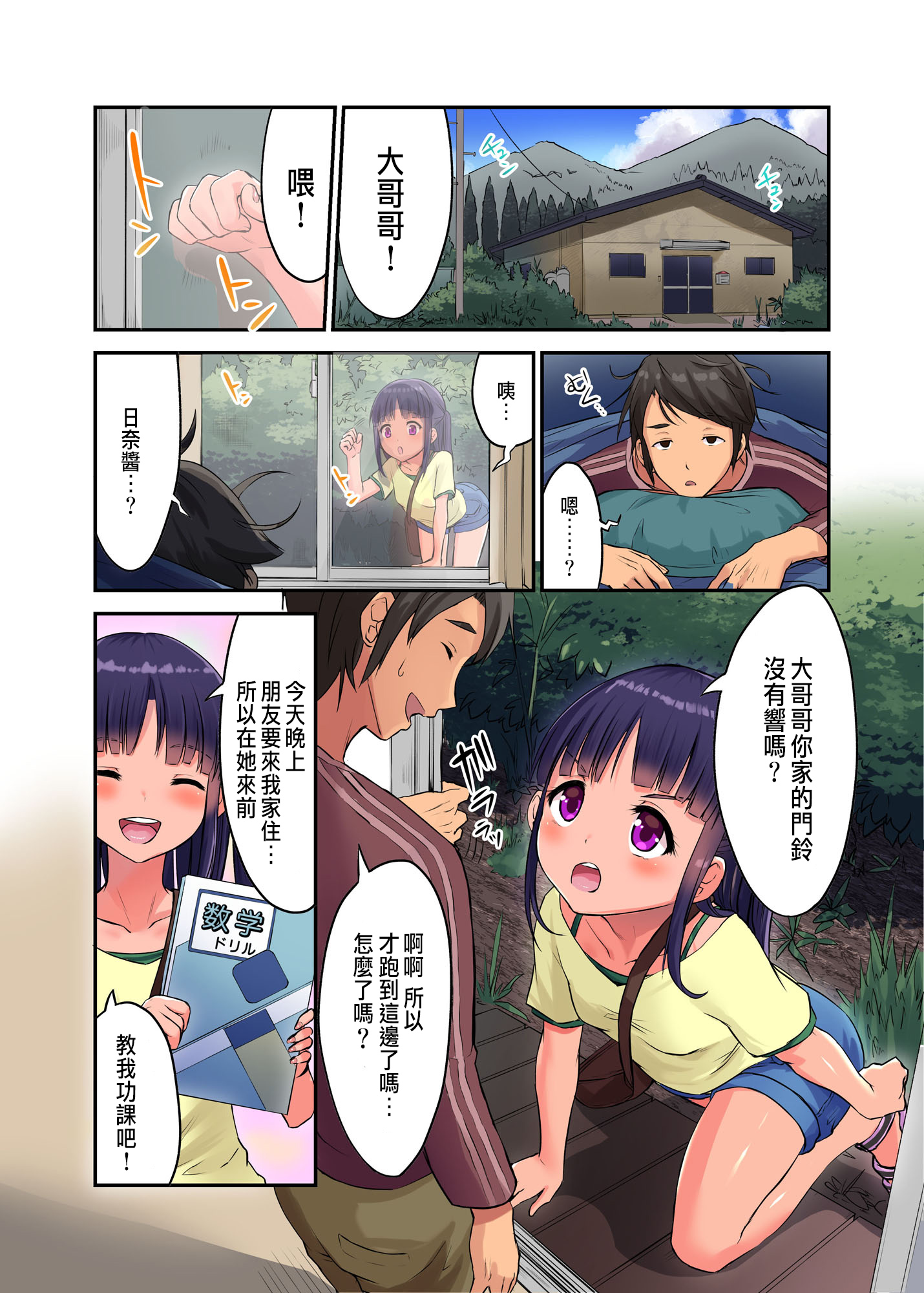 02