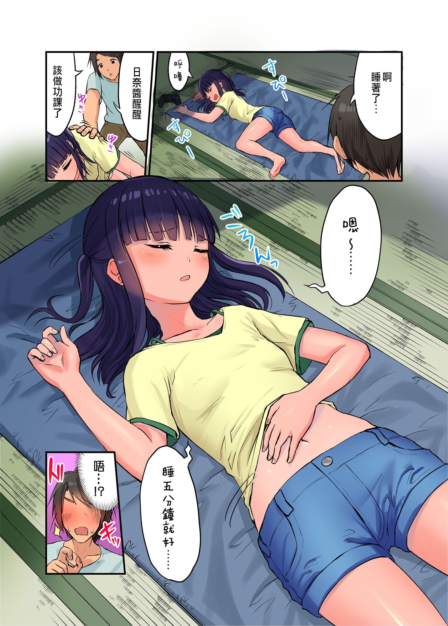 06