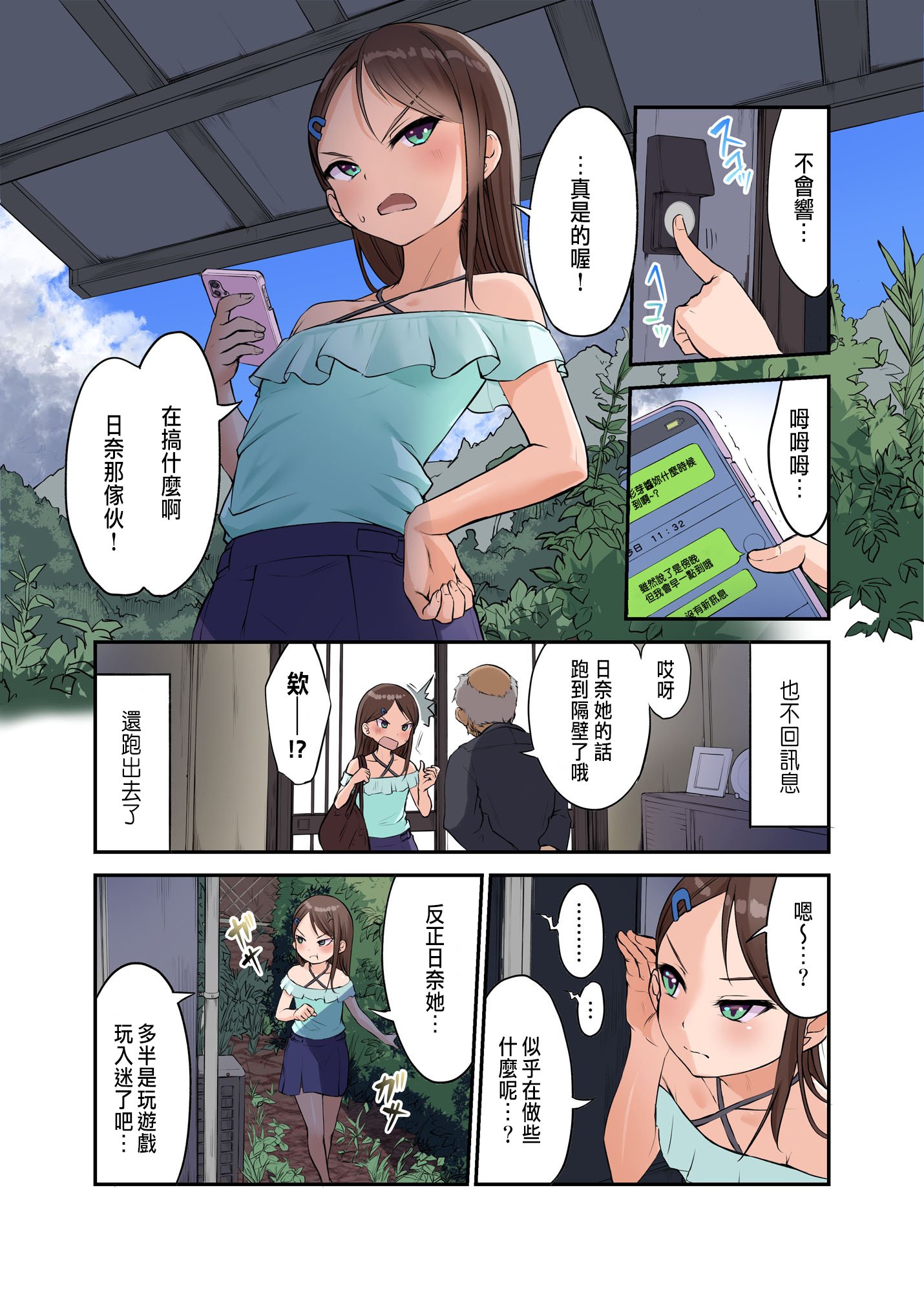23