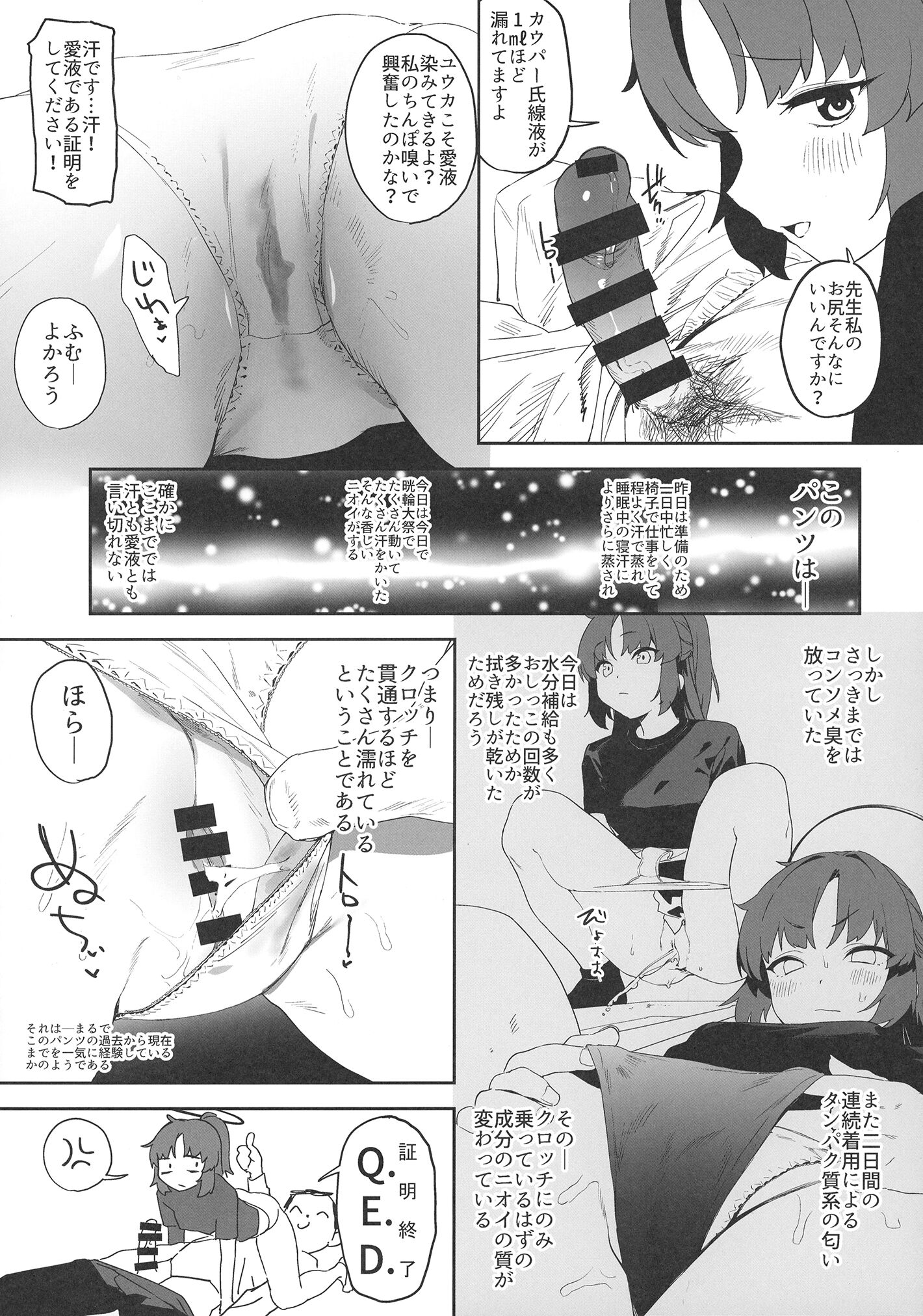 09