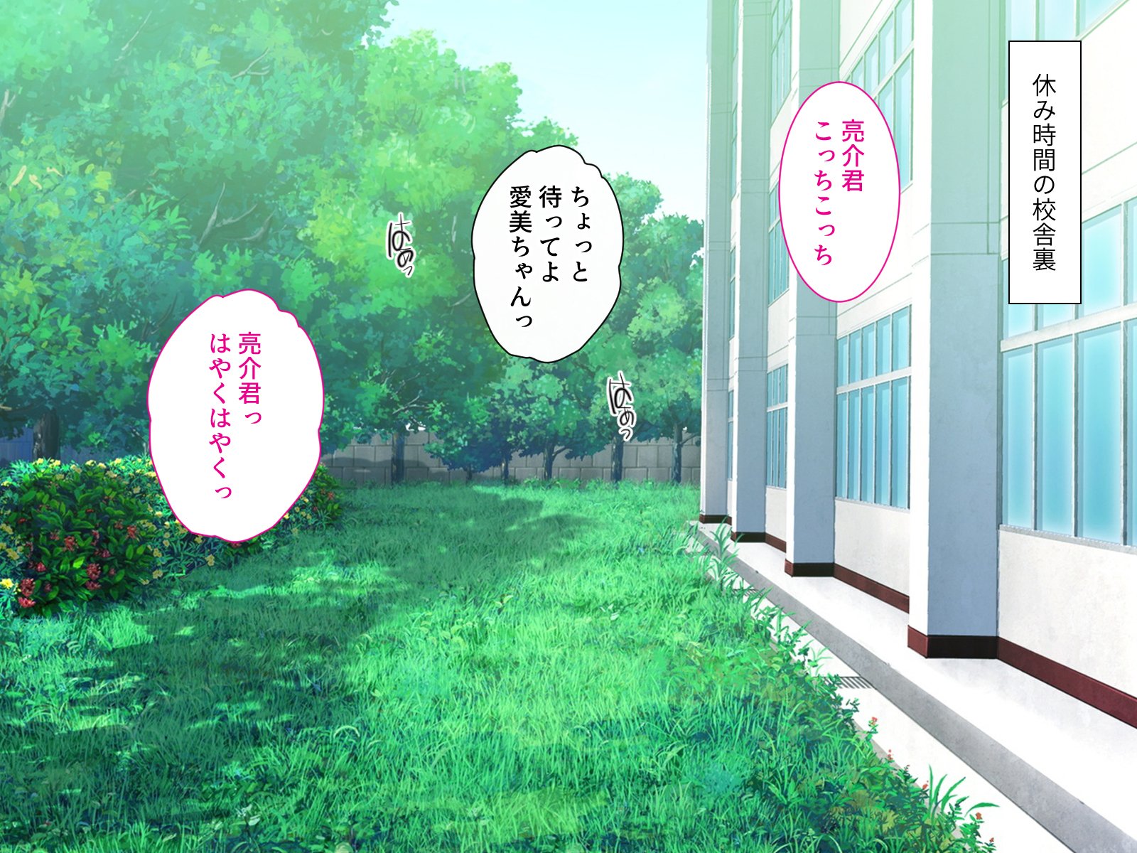 vol24_lovemotion_009