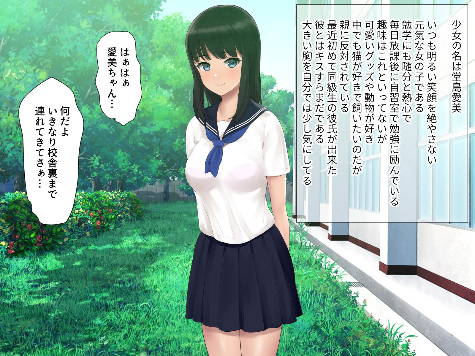 vol24_lovemotion_010