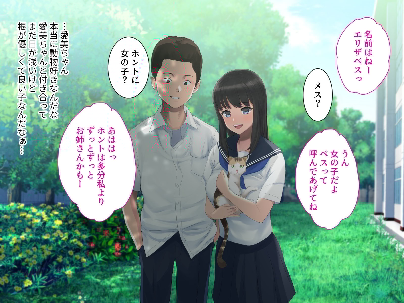 vol24_lovemotion_013