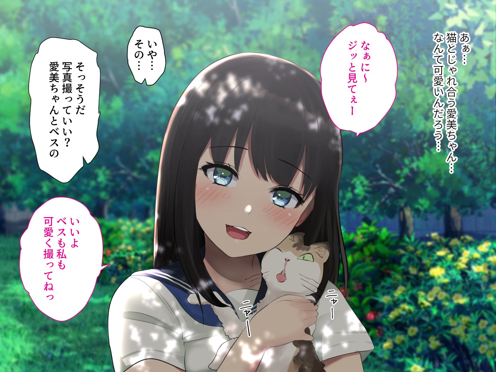 vol24_lovemotion_014