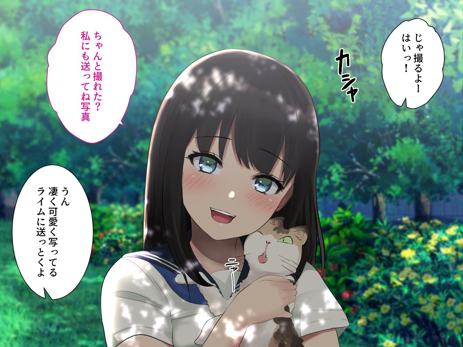 vol24_lovemotion_015