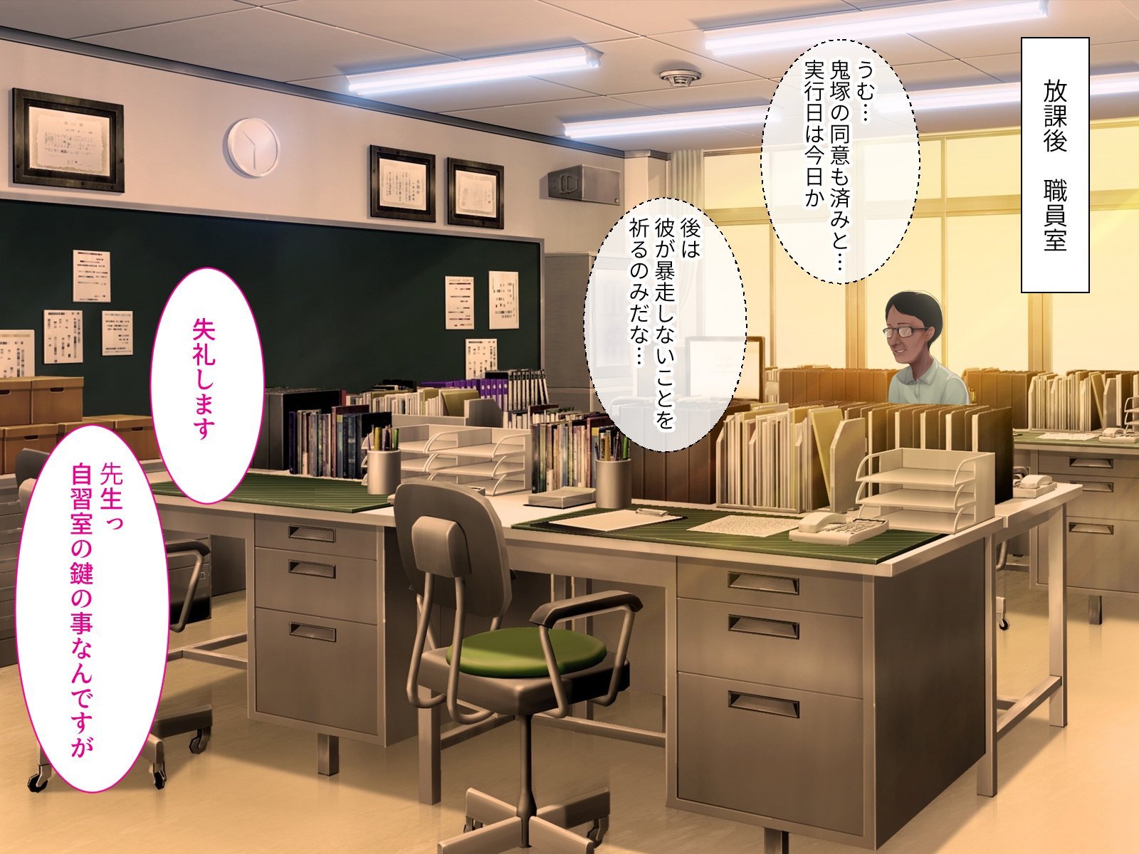 vol24_lovemotion_017