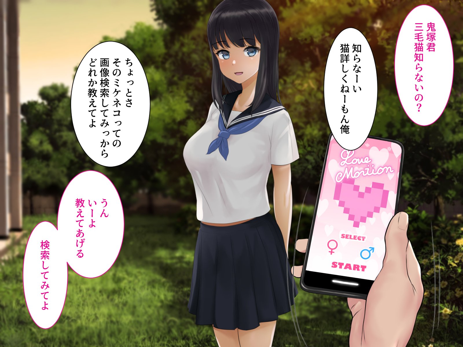 vol24_lovemotion_022