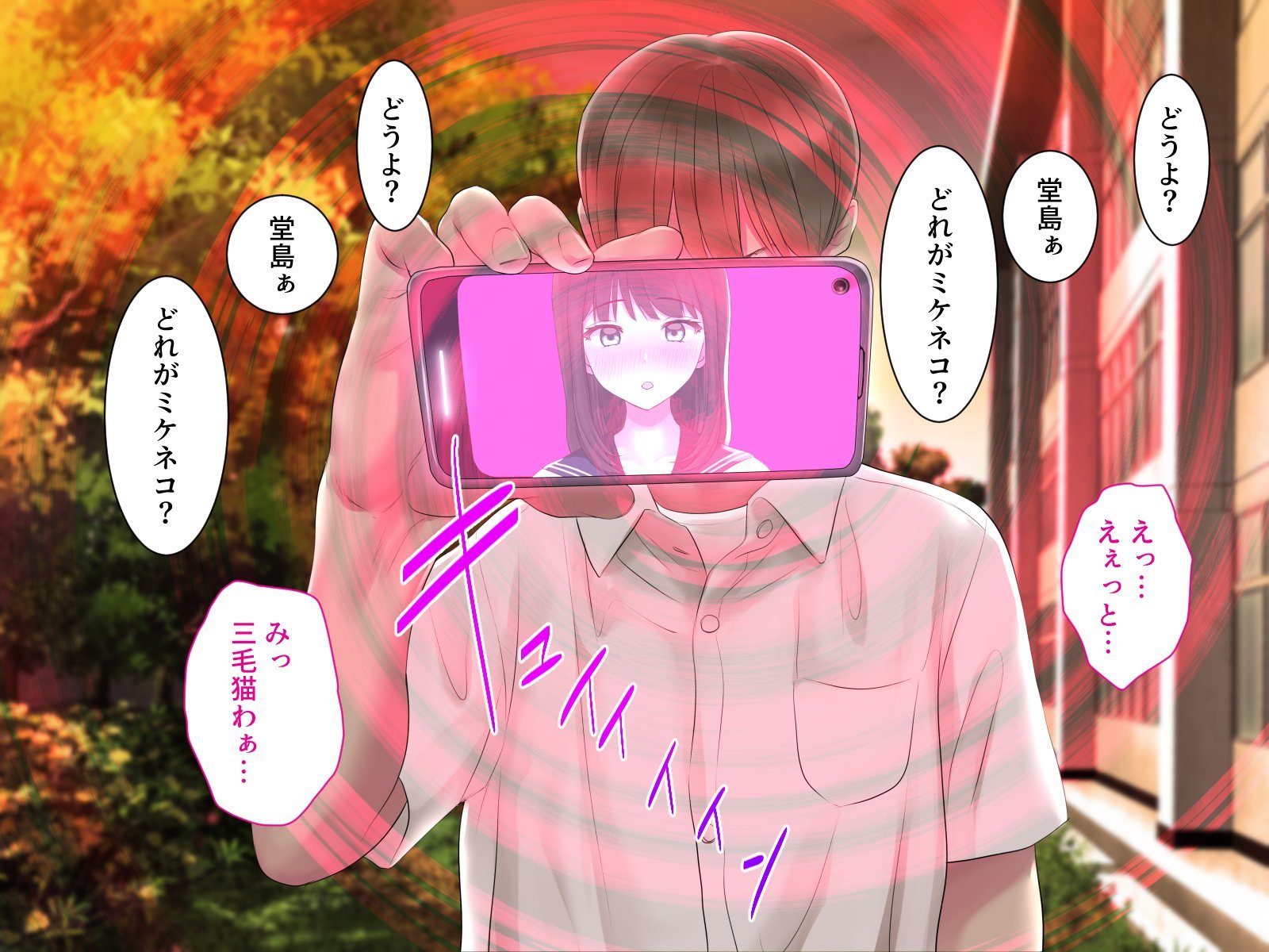 vol24_lovemotion_024