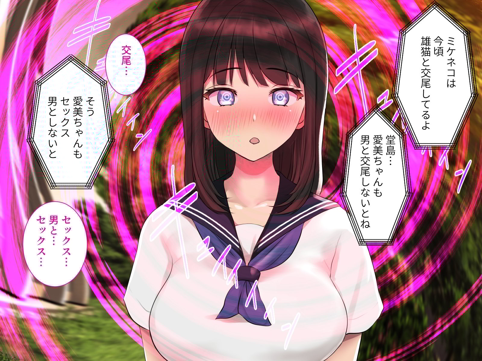 vol24_lovemotion_025