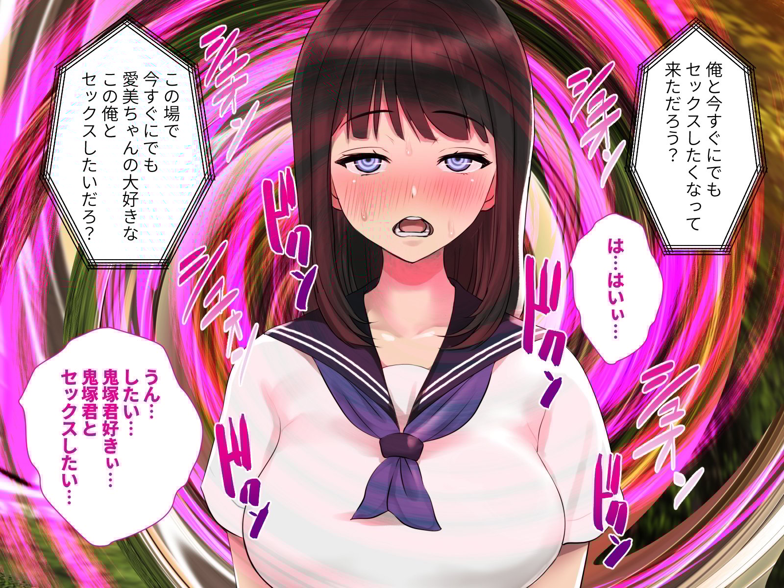 vol24_lovemotion_026