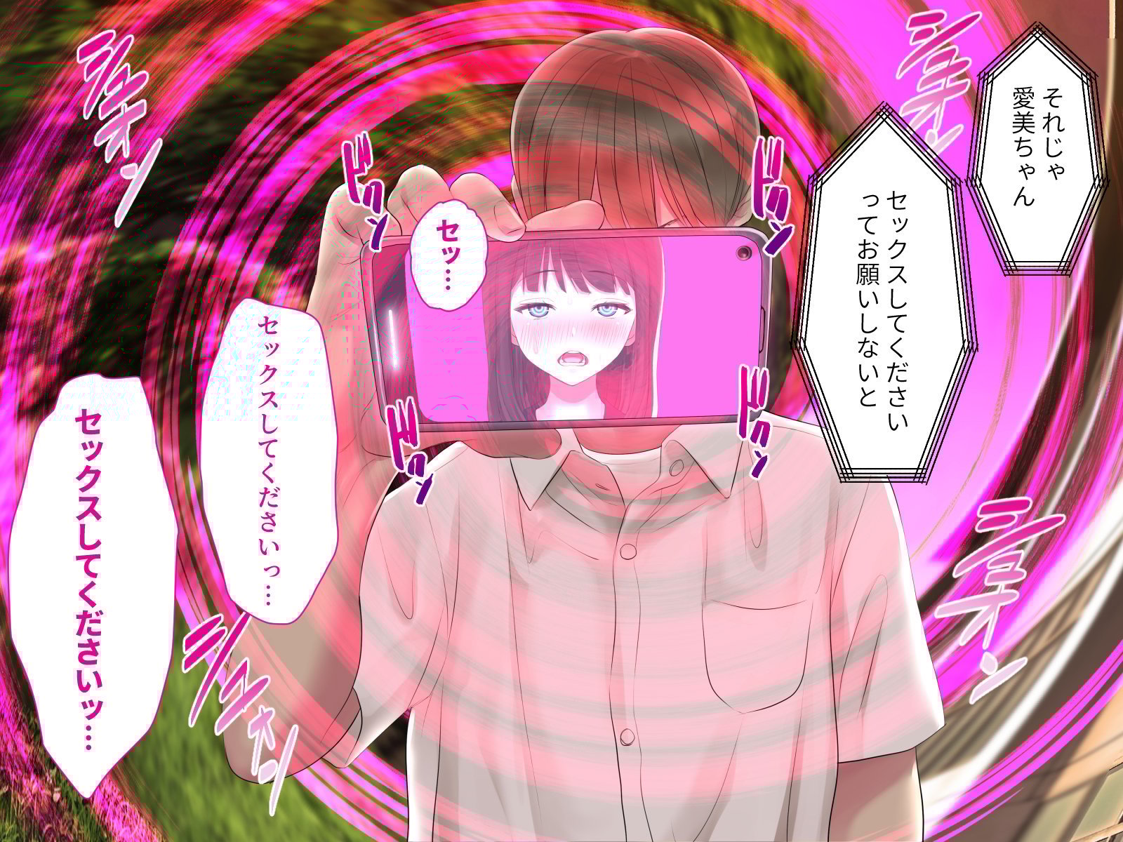 vol24_lovemotion_027