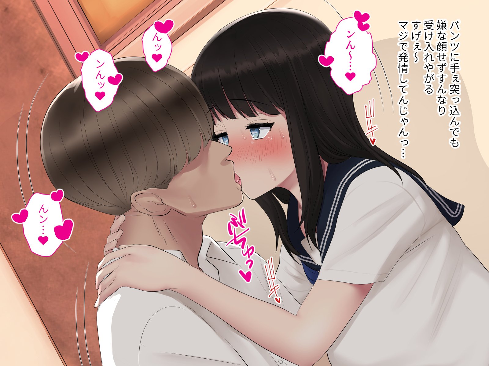 vol24_lovemotion_030