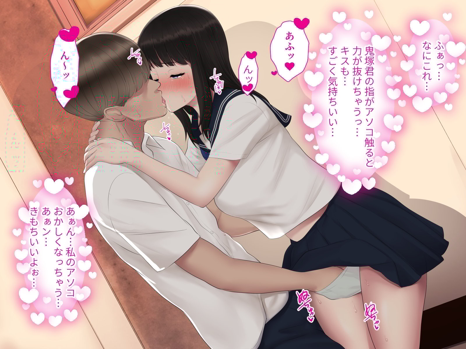 vol24_lovemotion_031