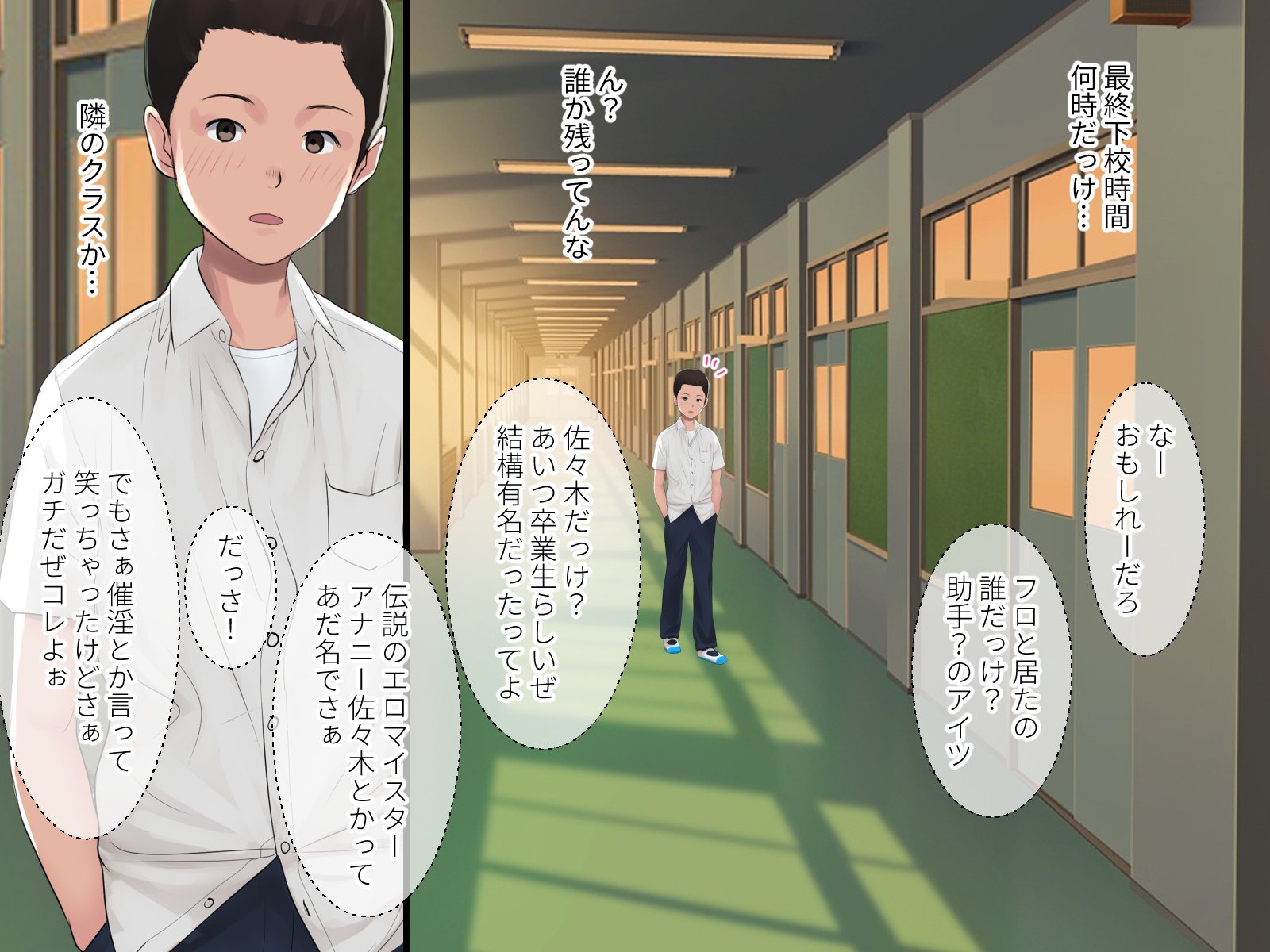 vol24_lovemotion_043