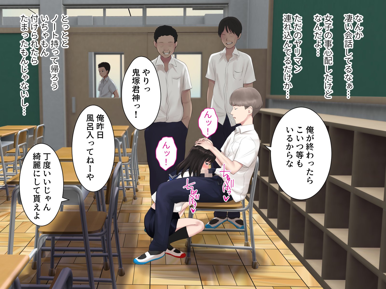 vol24_lovemotion_047