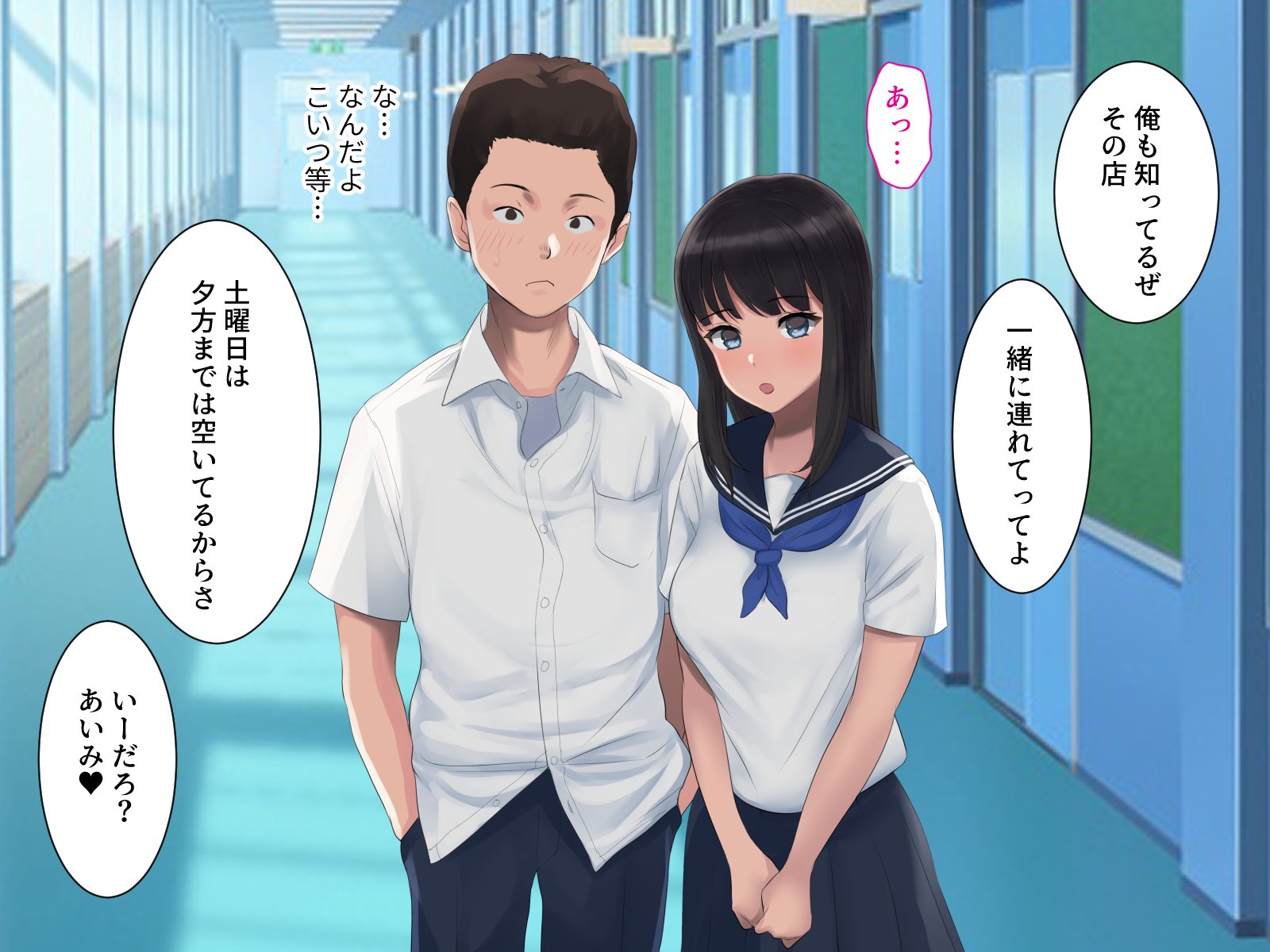 vol24_lovemotion_054