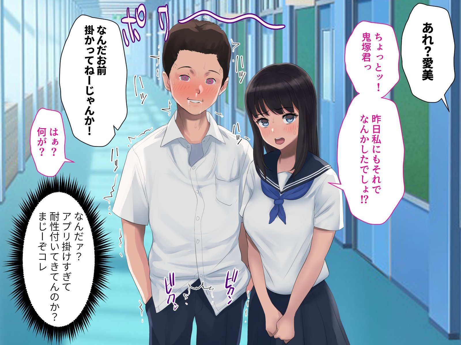 vol24_lovemotion_058