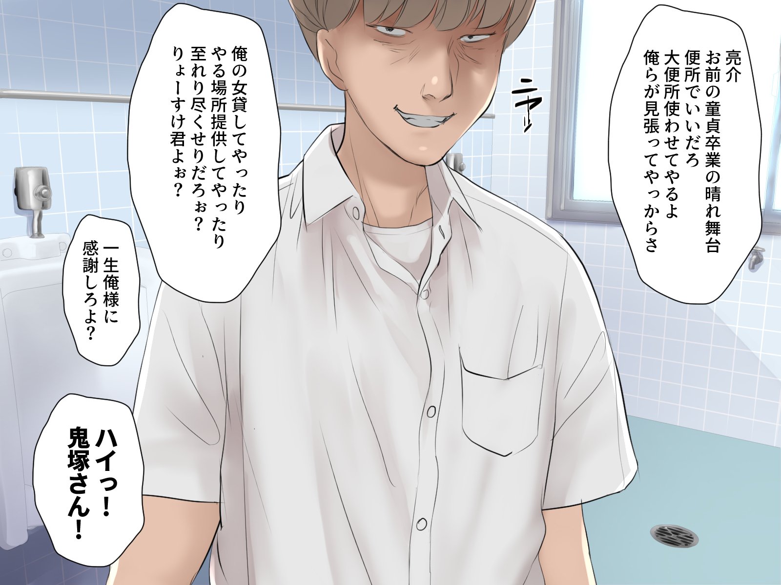 vol24_lovemotion_061