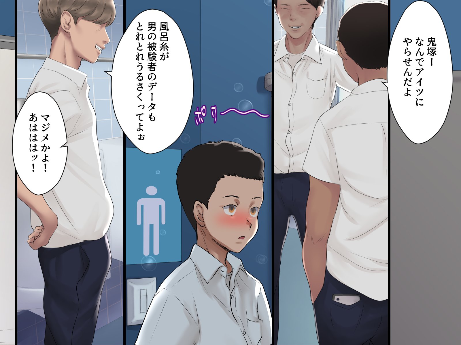 vol24_lovemotion_069