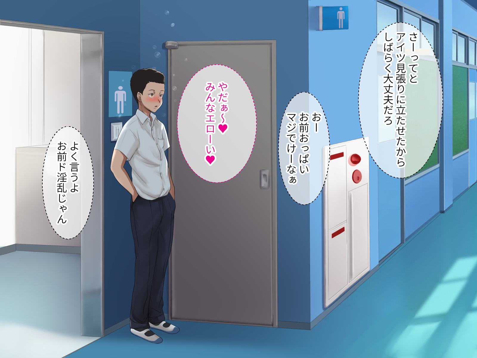 vol24_lovemotion_070