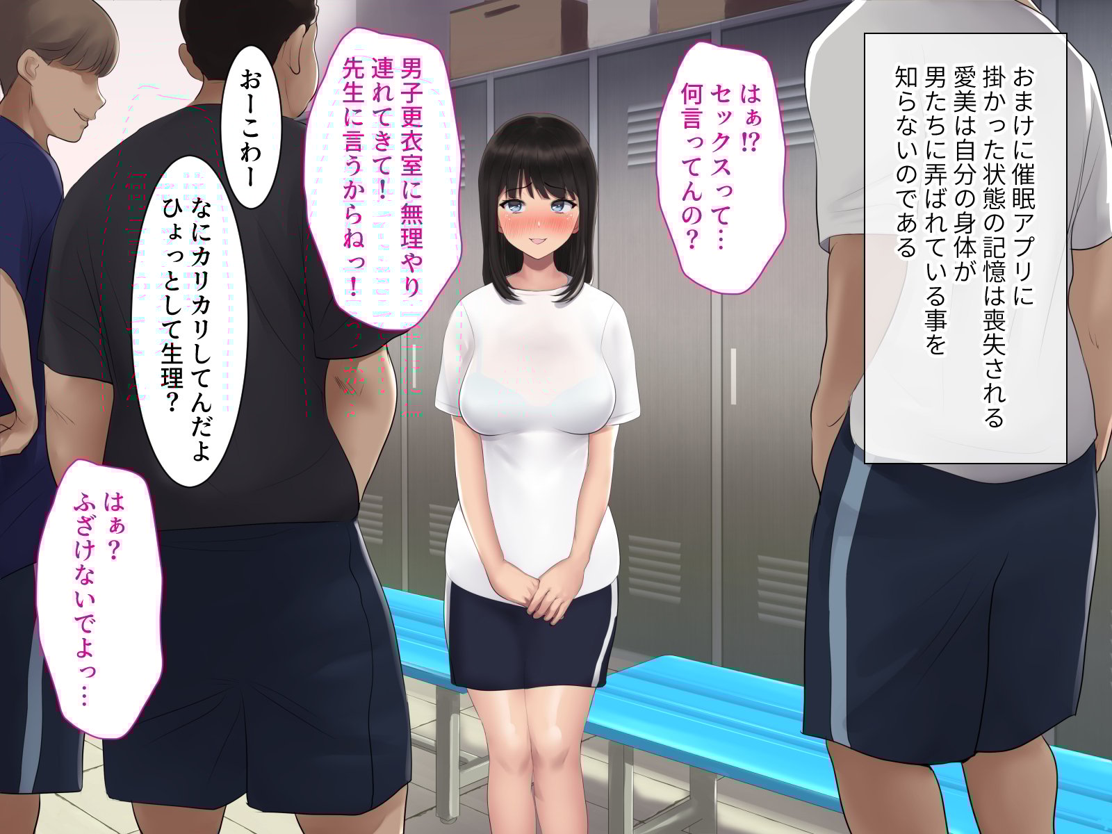 vol24_lovemotion_093