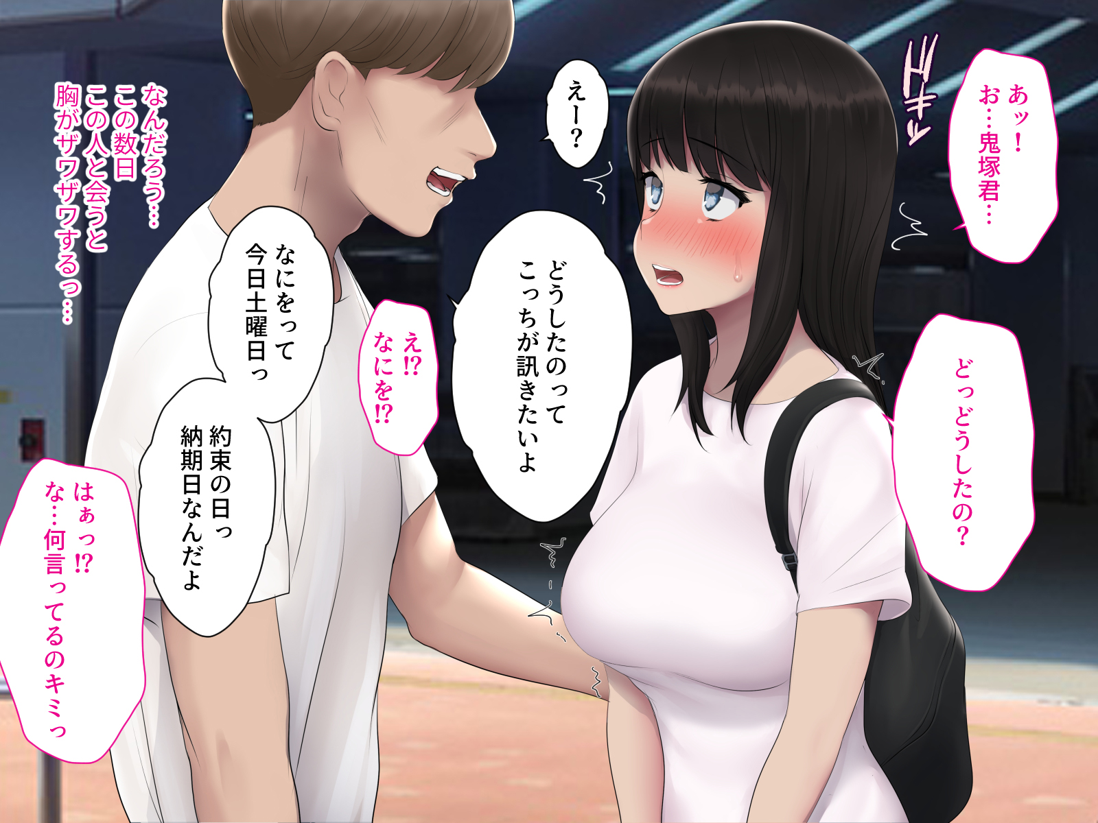 vol24_lovemotion_137