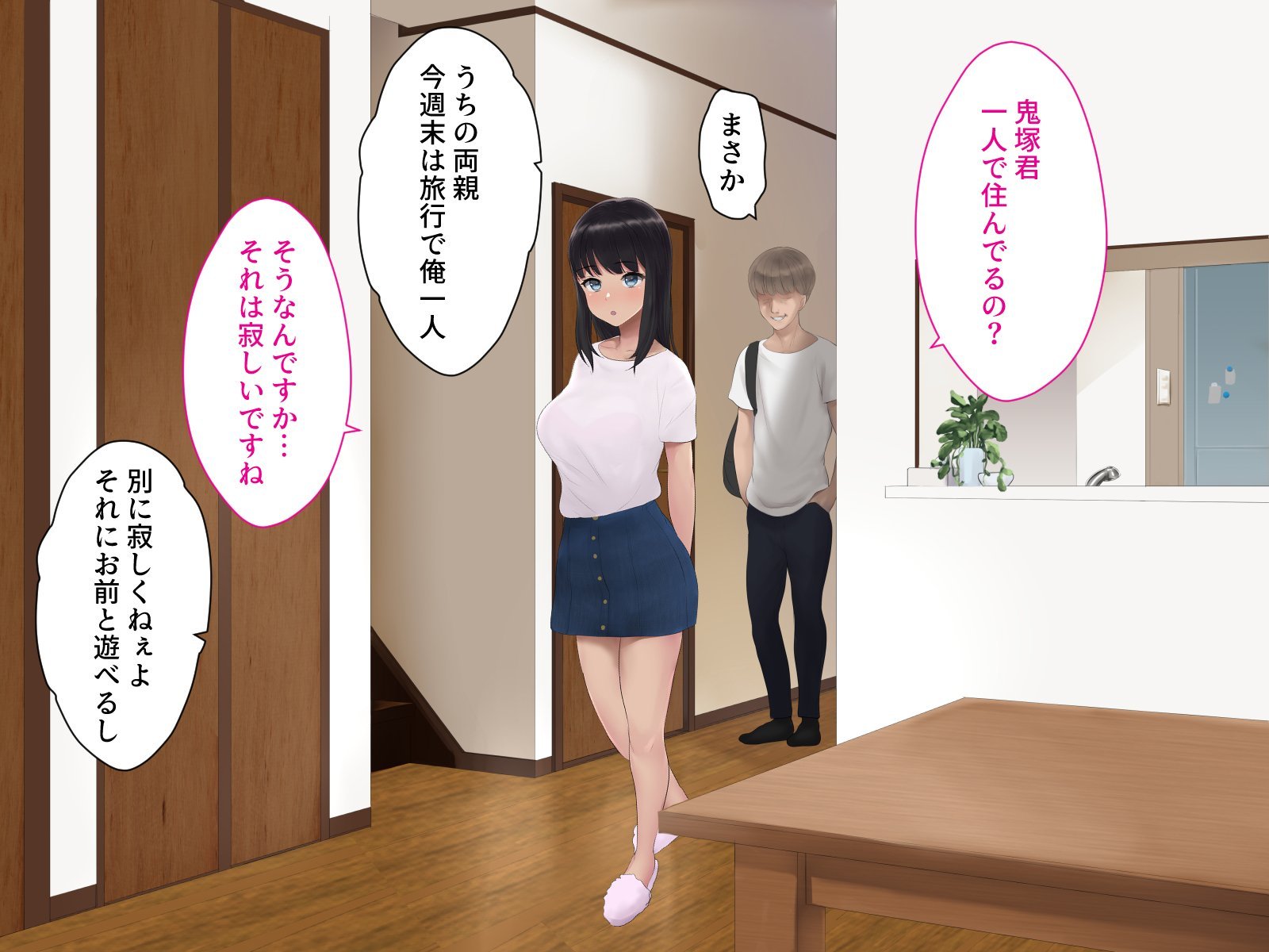 vol24_lovemotion_142