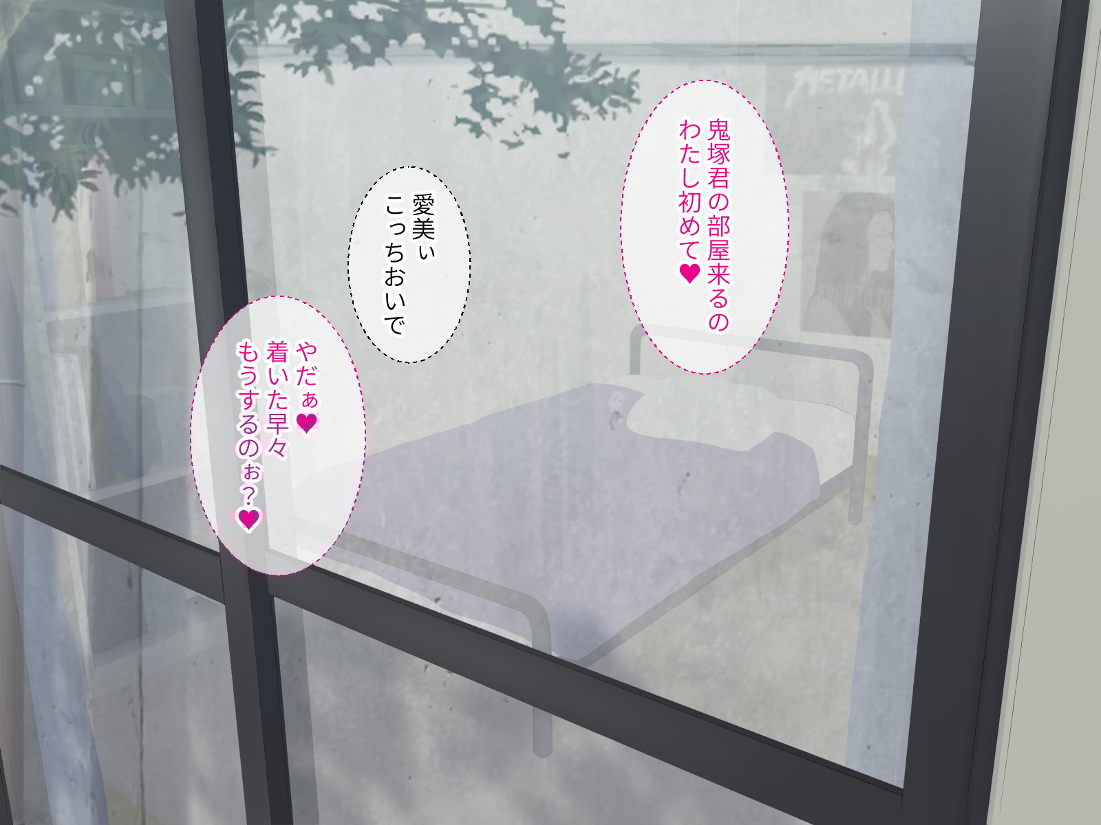 vol24_lovemotion_143