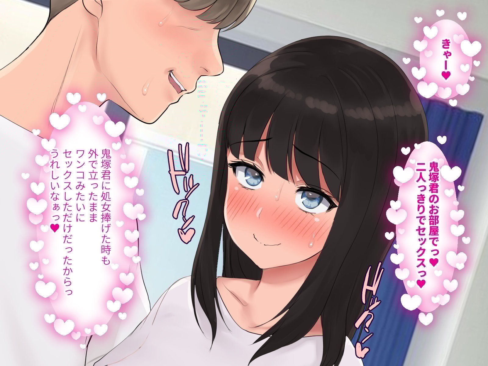 vol24_lovemotion_145