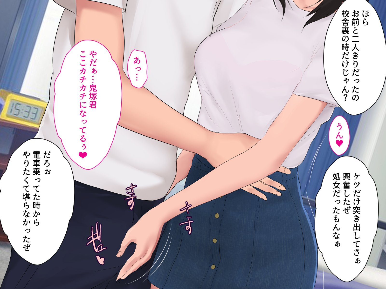 vol24_lovemotion_146