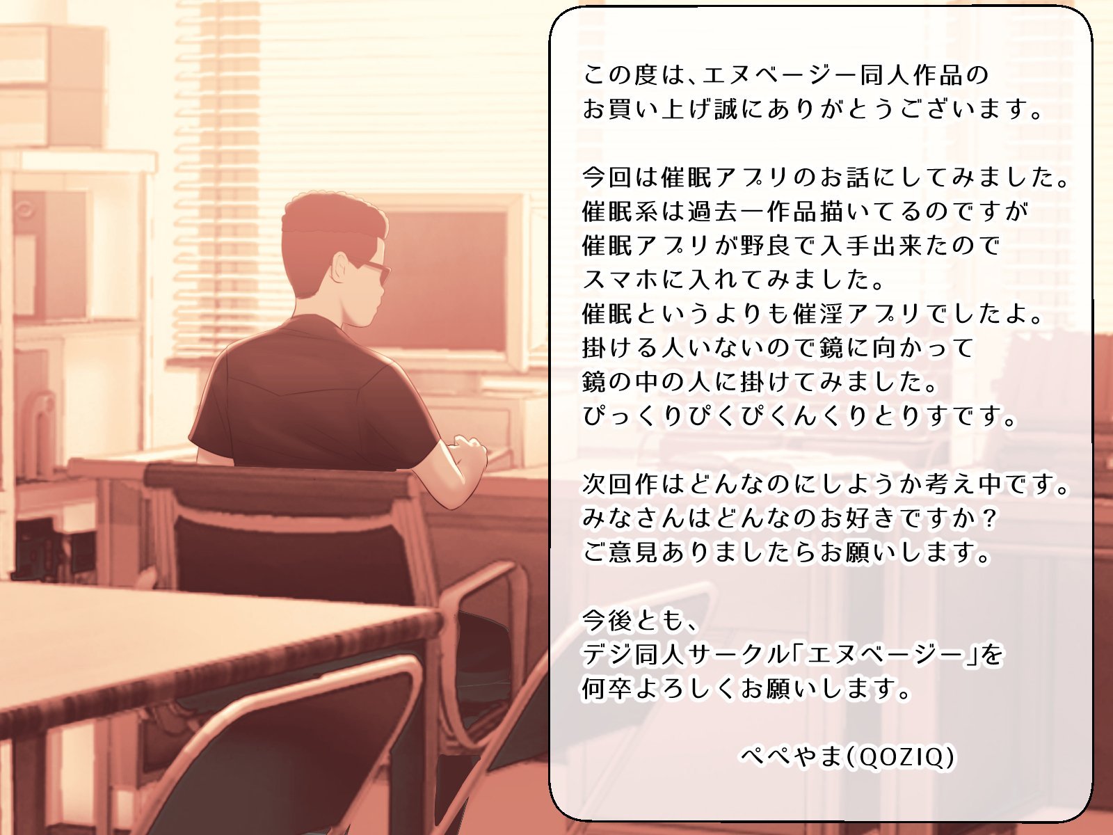vol24_lovemotion_241