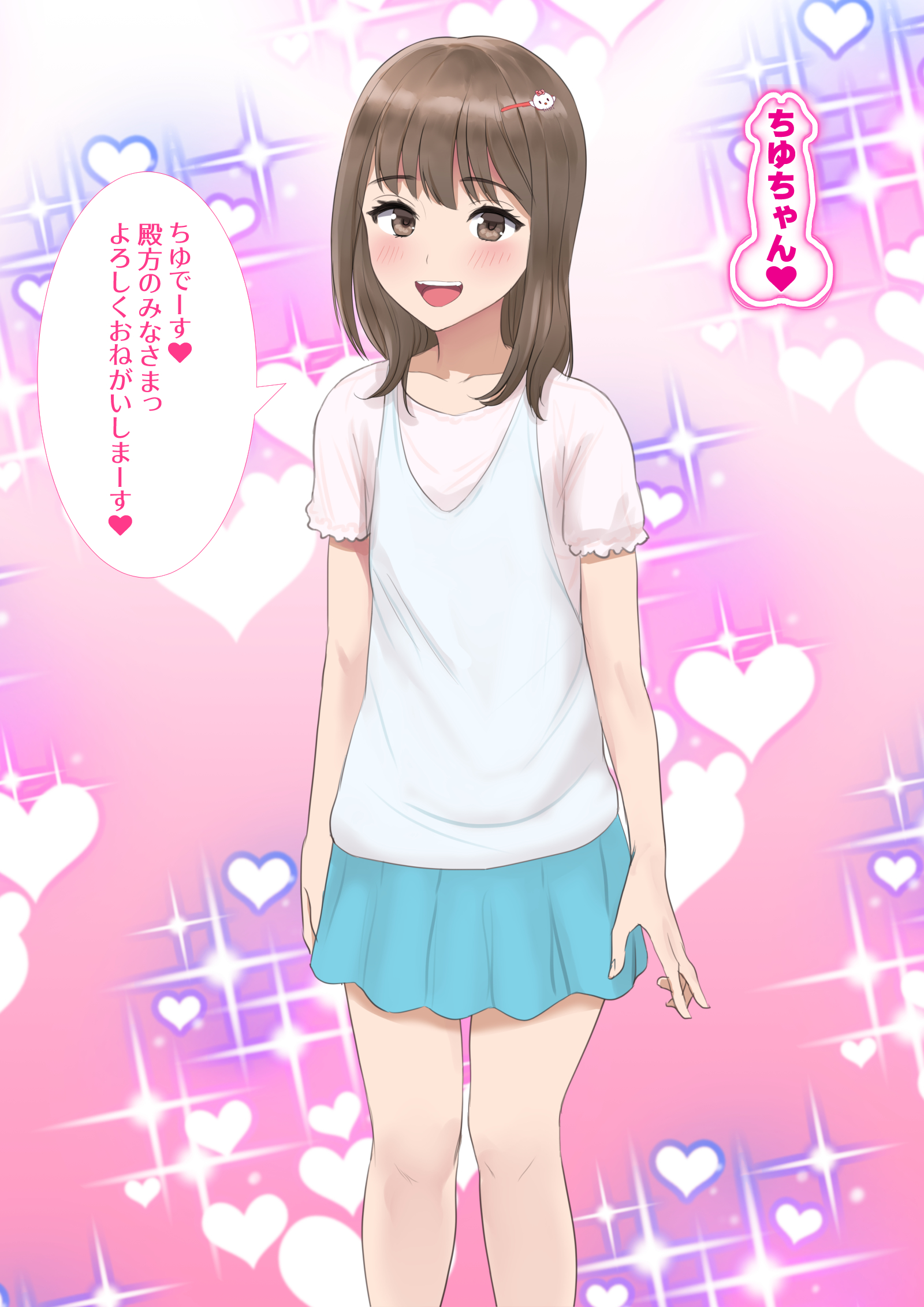 034_nbg25_schoolgirls_chiyu_1