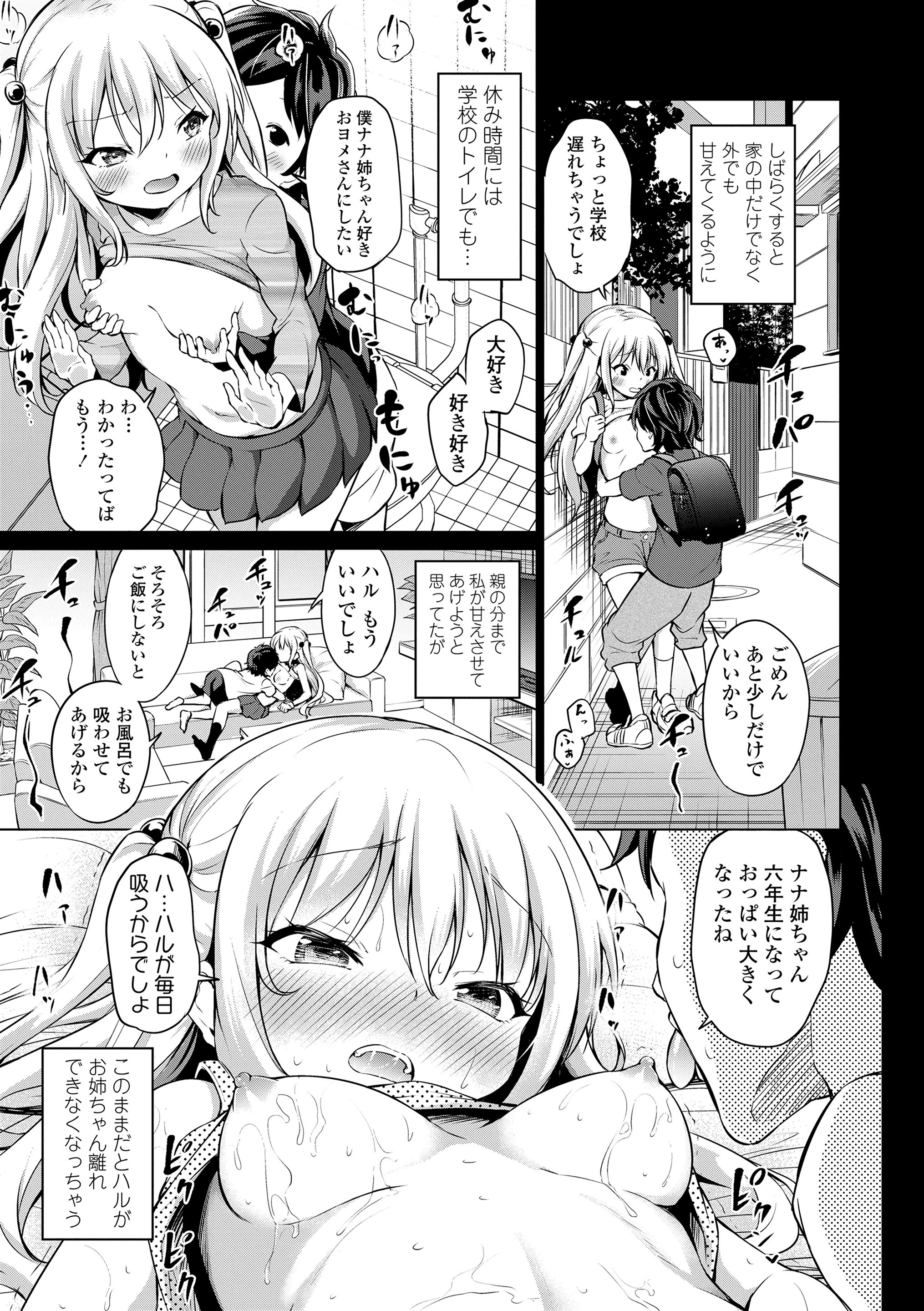 033