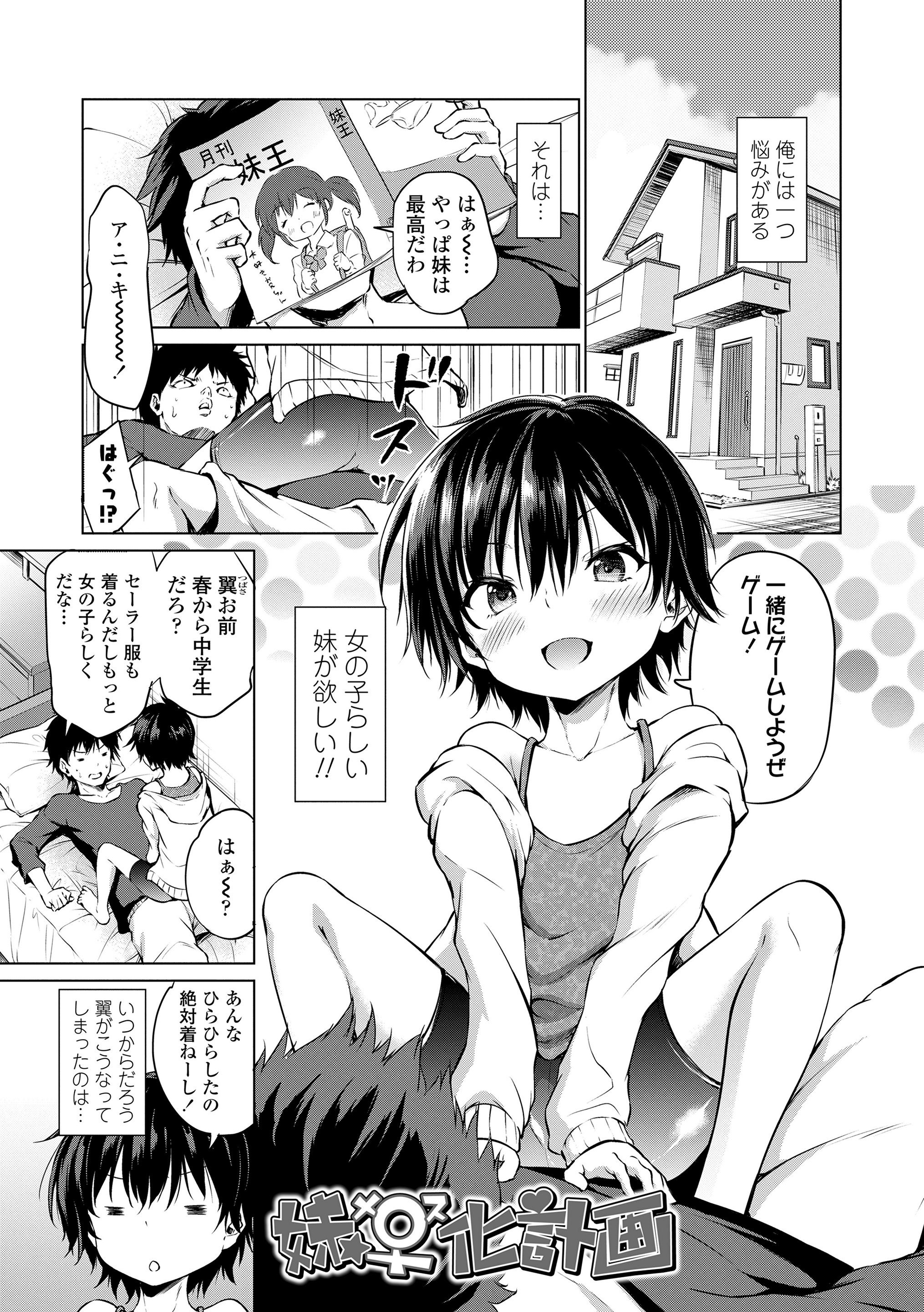 109