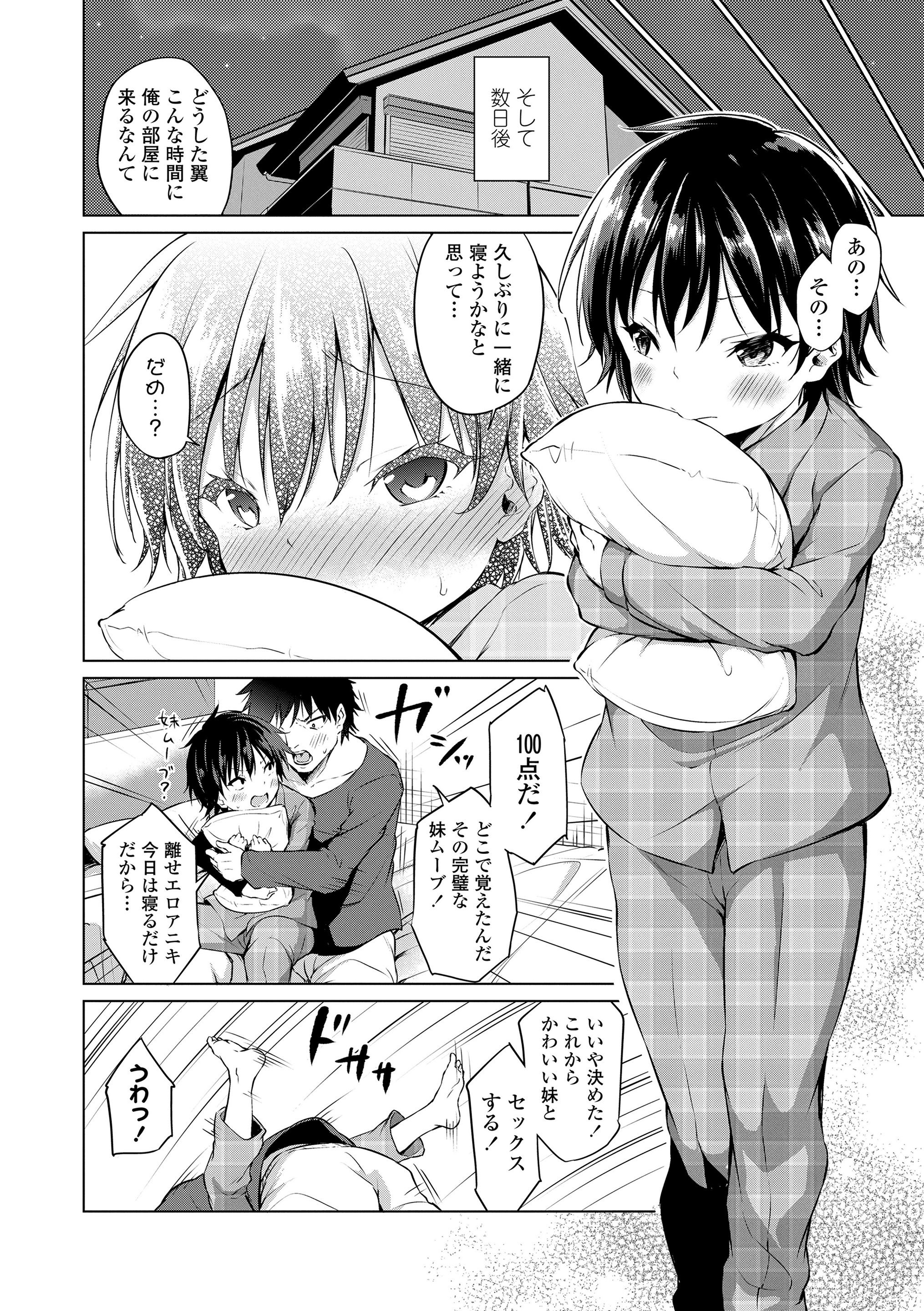 122