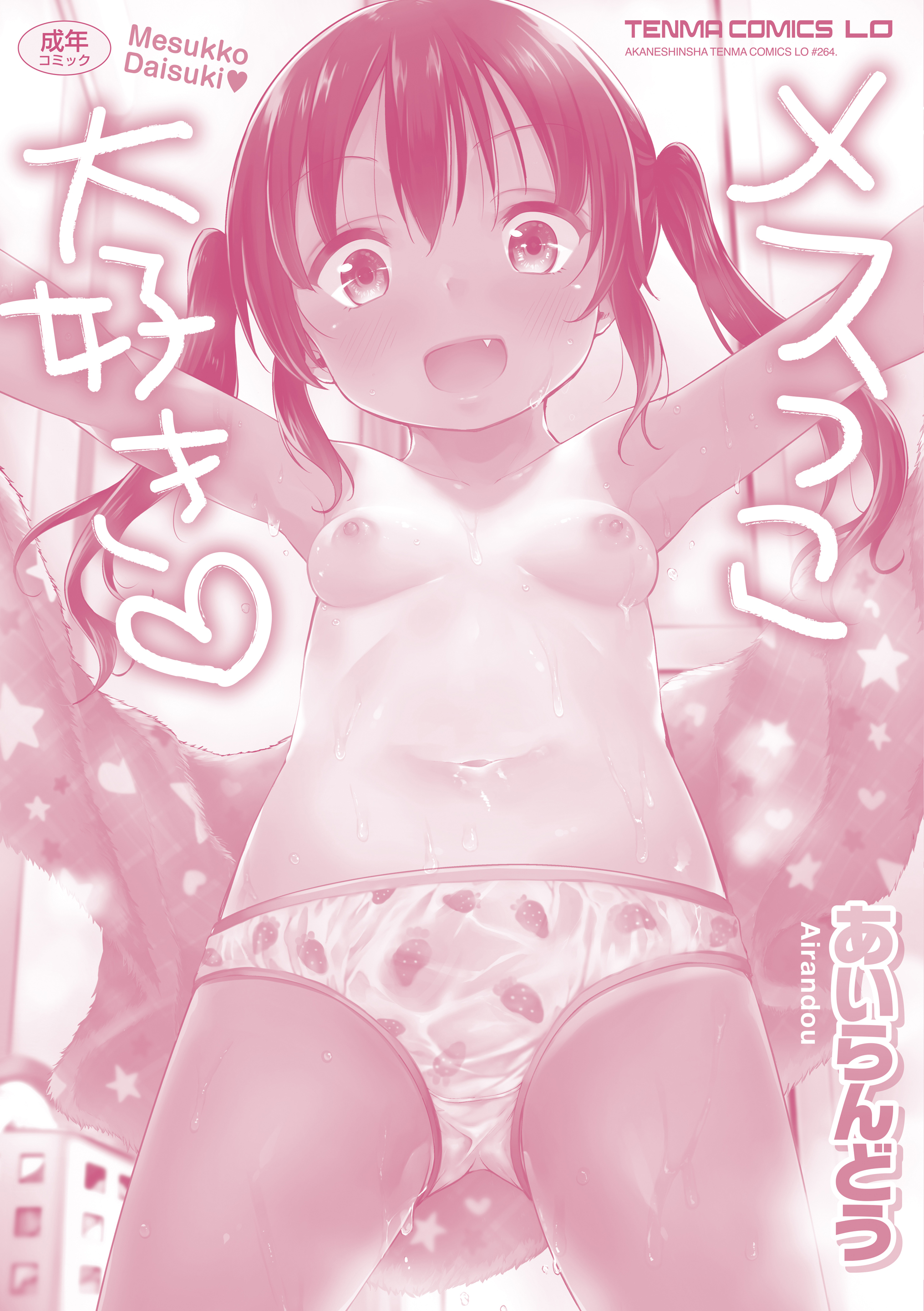 228