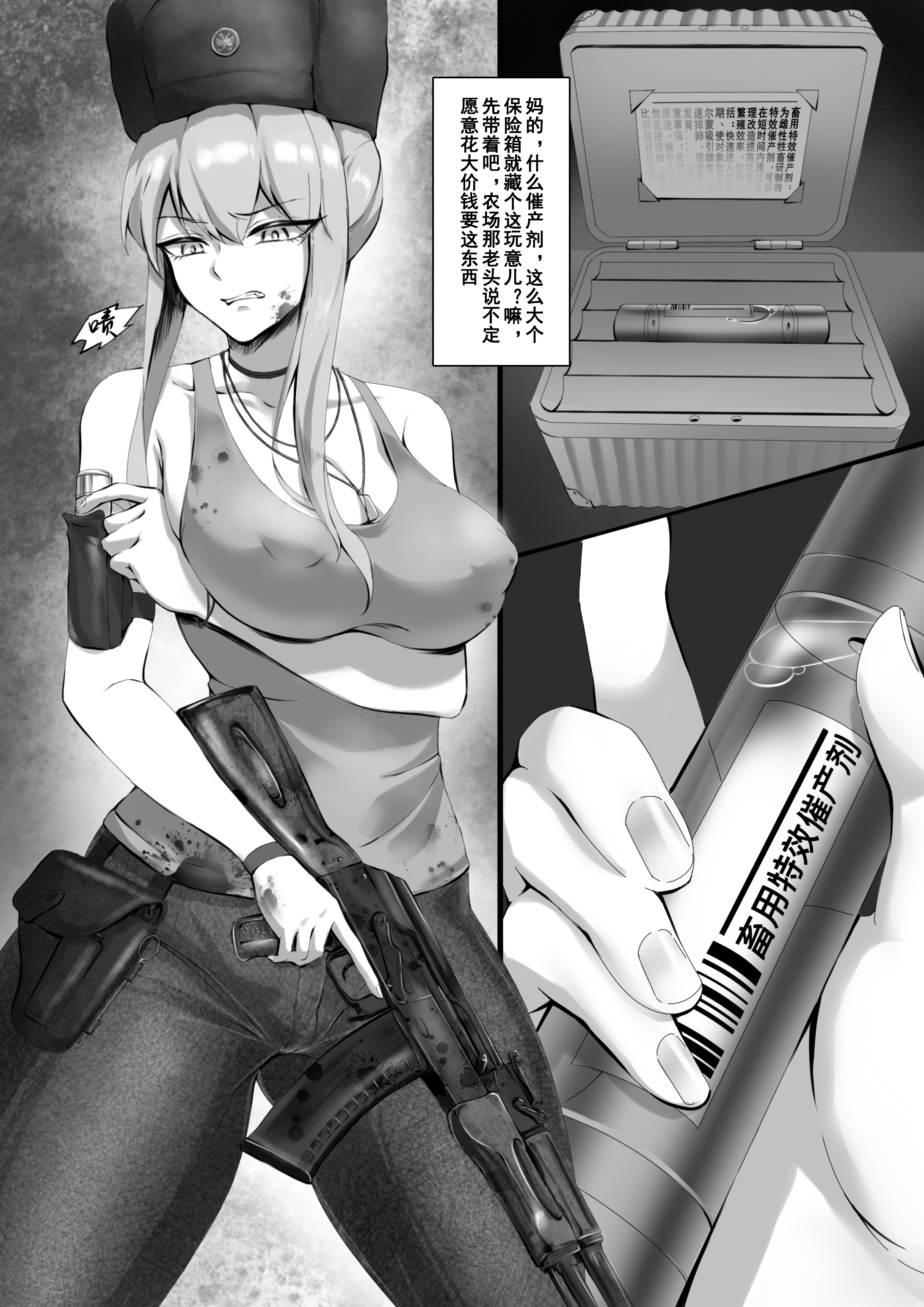 02