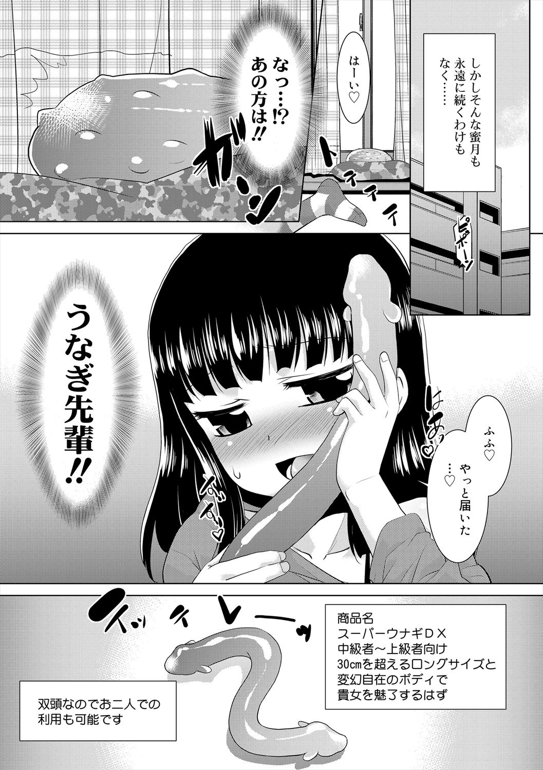 107