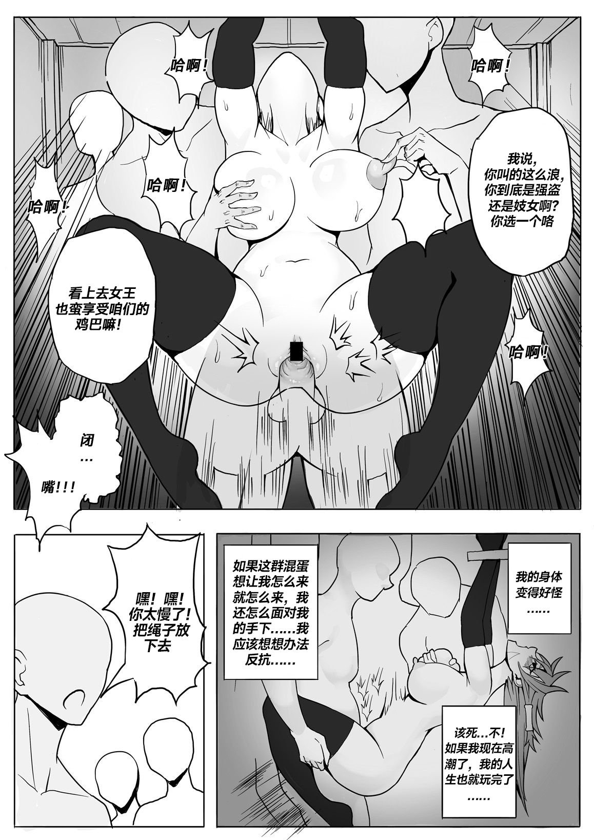 08