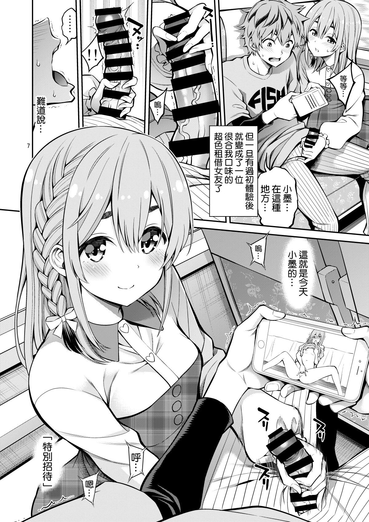 08