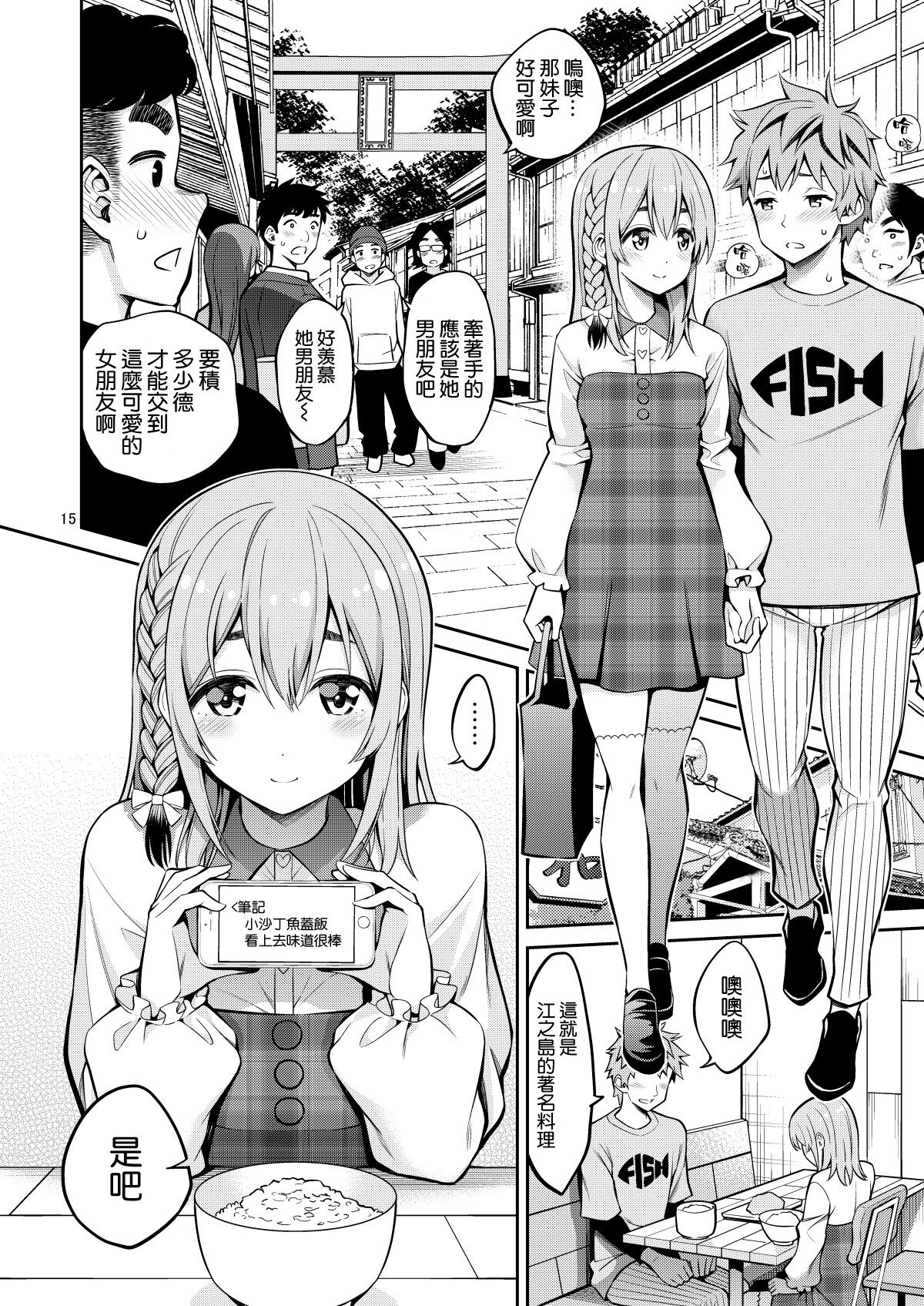 16