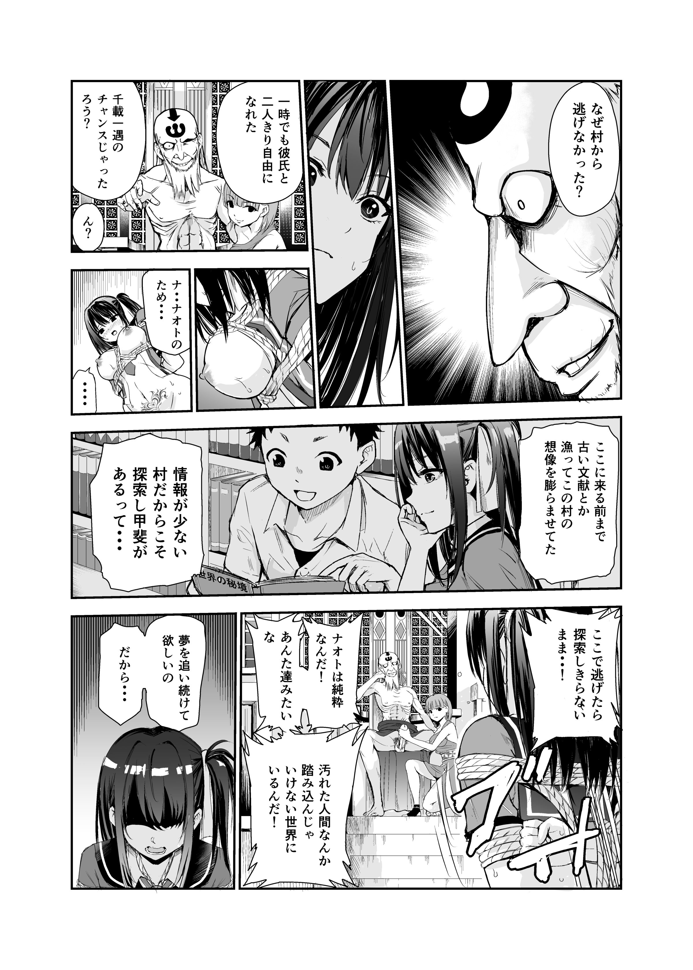 08